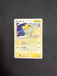 Jolteon 037/080 Team Aqua Magma 2003 Pokemon Karte Japanisch - Bild 1 von 2