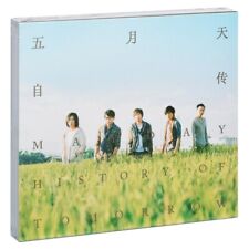 Official original 2016 Wuyuetian Album cd 五月天2016年新专辑 自传 作品9号 唱片CD+写真歌词本