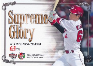 2020 BBM Hiroshima Carp: Ryoma Nishikawa Supreme Glory