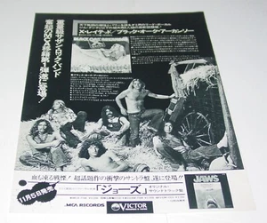 BLACK OAK ARKANSAS Vintage Album AD Advert Japan 1975 X-Rated Rock Jim Dandy - Picture 1 of 1