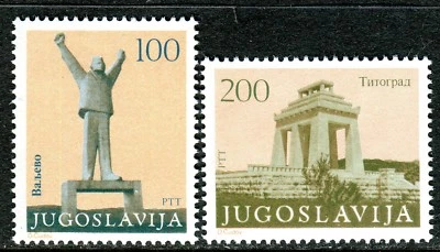 1991 - Yugoslavia 1983 - Monumentos conmemorativos - Valjevo - Titograd - Juego MNH Foto 1 de 2