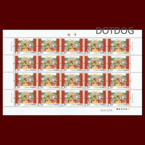 Full S/S OG XF PR China 2018-2 Stamp New Year Greeting 1Pcs 拜年 - Picture 1 of 1