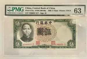 CHINA, Central Bank of China 1936 5 YUAN P-213a PMG MS-63 Choice Uncirculated - Picture 1 of 4