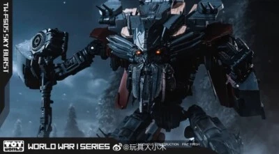 Toy World FS-05 Sky Burst (Jet Fire) - WWII ver - Image 1 of 4