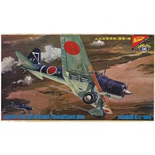 1/48 scale Mitsubishi Ki-51 Type 99 Military Reconnaissance/Attack Aircraft Plas - Image 1 of 1