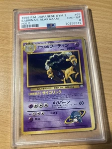 PSA 8 Japanese Gym 2 Sabrina’s Alakazam Holo 1999 Pokemon - Bild 1 von 2