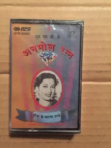 Suraiya Ke Yaadgaar Naghme 7 Bollywood Compilation Rare SPHO 833087 HMV - Picture 1 of 3