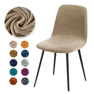1Pcs Solid Color Bar Chair Cover Short Size Bench Cover for Home Living Room - Picture 1 of 26