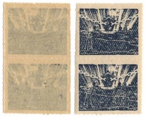 ULTRA SELTENES Paar jüdische Etiketten Briefmarken, unbekannte Herkunft. Lesen... KKL JNF verwandt - Bild 1 von 1