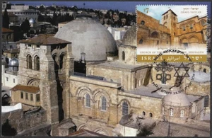 GIUDAICA - ISRAELE Sc # 2075.3 MASSIMO CARD III EMISSIONE CONGIUNTA con VATICANO - Foto 1 di 1