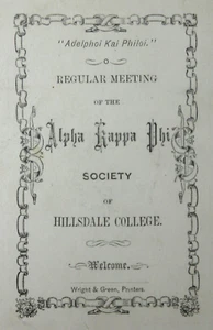 Hillsdale College Michigan Literary Society Alpha Kappa Phi Program 1877 - Picture 1 of 6