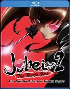 Jubei-Chan 2: The Ninja Girl complete series / NEW anime on Blu-ray Anime Works - Picture 1 of 2