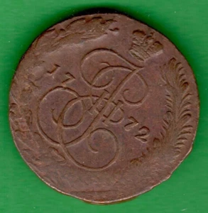 1772 RUSSIA RUSSIAN EMPIRE 5 KOPEKS LARGE COOPER COIN 1779 - Picture 1 of 2