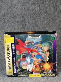 Capcom Vampire Savior Sega Saturn Game Used Classic arcade fighter