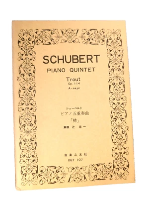 SCHUBERT PIANO QUINTET TROUT Op.114 Japan Vintage 1971 Pocket Score Sheet Music - Image 1 of 4