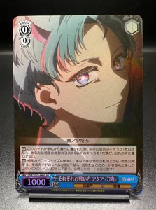 Weiss Schwarz: Oshi no ko Vol.2- Aqua SR OSK/S121-086S - Imagen 1 de 1