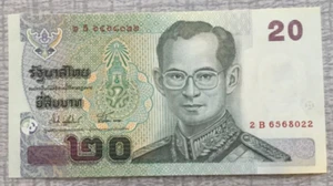 Thailand 20 Baht, 2003, Banknote, P-109a.2, UNC - Picture 1 of 2