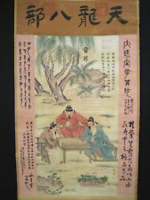Tangyin Signed Excellent Old Chinese Scroll Painting people by Tang Bohu 唐寅