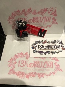 Ghibli Nuevo Parque Kiki's Service Jiji Llavero Valle de la Bruja 13 Brujas - Imagen 1 de 4