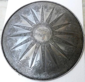 ARMOR MUSEUM LEVEL PERSIAN STYLE MILITARY WARRIOR SHIELD SUN FIG. RAYS & ARABIC - Picture 1 of 7