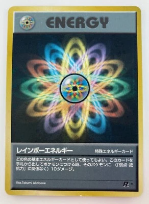 ENERGY Rainbow energy Japanese Pokemon card Nintendo TCG Holo Rare F/S - Image 1 of 4