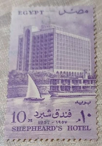 Egyptian Postage Stamps - Picture 1 of 1