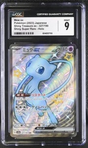CGC 9 MEW EX 327/190 POKEMON SHINY TREASURE EX - Bild 1 von 2