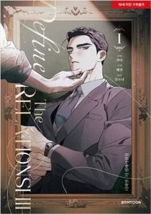 Define the Relationship Vol 1 Korean Webtoon Book Manhwa Comics Manga BL - Picture 1 of 1