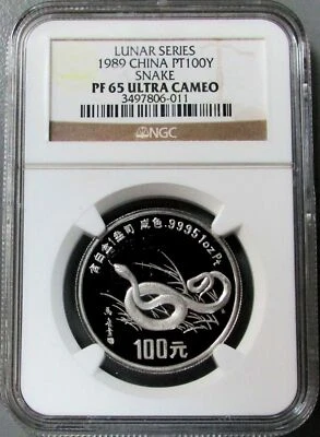 1989 PLATINUM CHINA 1000 MINTED 100 YUAN PROOF LUNAR YEAR OF SNAKE NGC PF 65 UC - Image 1 of 3