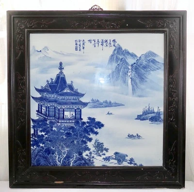 Chinese Blue White Porcelain Qinghua Ci 青花瓷 Mountain River Shan Shui 山水 Panel - Image 1 of 4
