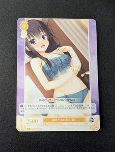 Hazuki Blanco Negro Rosa Yuzu Soft OS01/R01-T03 TD - Imagen 1 de 2