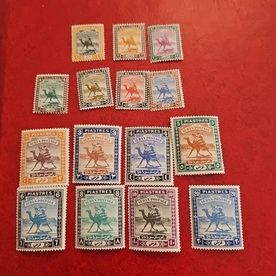 Estampillas de Sudán 1948 camello cartero jinete conjunto a 20 piezas como nuevas VLH  Foto 1 de 2
