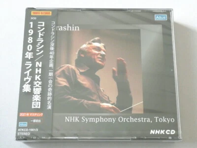 Kirill Kondrashin NHK Symphony 1980 Live Recordings 3 CD TOWER RECORDS JAPAN - Image 1 of 3