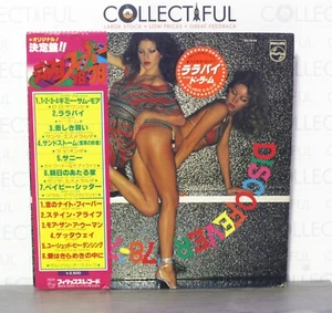 DISCO FEVER 78-79 VARIOUS *CHEESECAKE* JAPAN - W/ OBI - VINYL LP RECORD🔥 - Picture 1 of 3