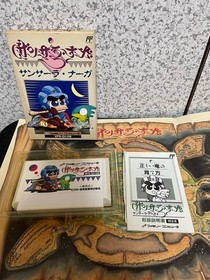 Sansara Naga Famicom software #cb60ba