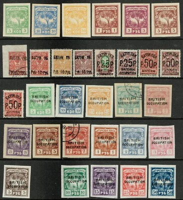 [st6183] Batum Russia British Occupation 1919/20 mint and used "HIGH CAT. VALUE" - Image 1 of 2