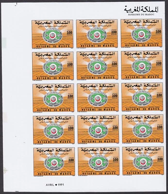 Morocco Sc731 Org. of the Islamic Conference 20th Anniv., Imperf Block of 15 E - Image 1 of 2