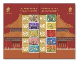 TangStamps:United Nations Stamp 100th Anniv Palace Museum China MNH Sheet 2025 - Picture 1 of 1