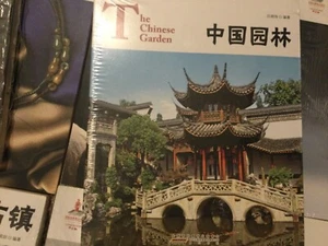 The Chinese Garden 中国园林 - Picture 1 of 1