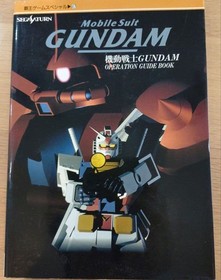 Mobile Suit Gundam Operation Guidebook Sega Saturn Used Game Strategy