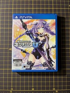 Hyperdimension Neptunia U Action Unleashed PlayStation PS Vita Japan - Picture 1 of 3