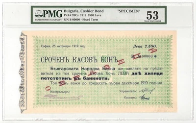 BULGARIA  2500 Leva  1919  P:26Cs  aUNC (53 PMG)  "SPECIMEN"  Very Rare - Image 1 of 2