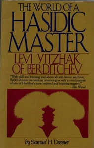 The World of A Hasidic Master: Levi Yitzhak of Berditchev - Picture 1 of 1