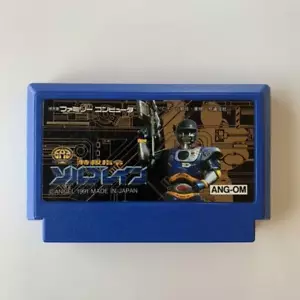 Tokkyuu Shirei Solbrain Famicom NES Used Japan Import Cartrage Only Tested 1991 - Picture 1 of 3