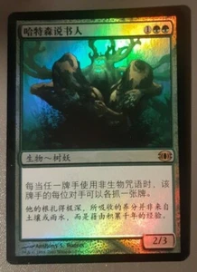 Conteur de Boiscoeur PREMIUM / FOIL -  Chinese Heartwood Storyteller  Magic mtg  - Imagen 1 de 1