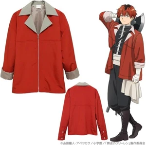 Frieren Beyond Journey's End Stark Blouson Jacket XL Unsiex Japan Cosplay - Picture 1 of 6