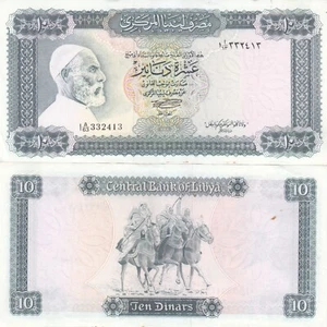 LIBYA 10 DINAR 1972 P-37b SIG/SHERLALA AU/UNC SERIE 63 - Picture 1 of 1
