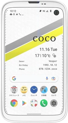 Balmuda Phone, Compact, 5G, 128GB, 4.9 inch Display, Android, White *UK STOCK* - Image 1 of 4