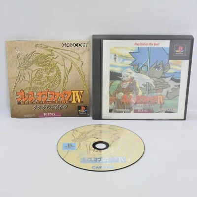 BREATH OF FIRE IV 4 The Best PS1 Playstation For JP System 9339 p1 - Image 1 of 4