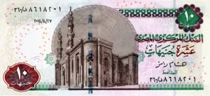 Egypt £10 Pounds Apr 27 2014 UNC P-64d Banknote Prefix 360/ف Paper Money - Picture 1 of 2